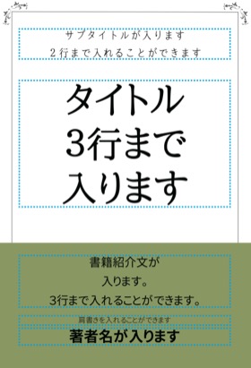 レイアウト2