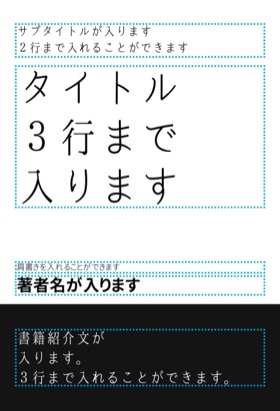 レイアウト4